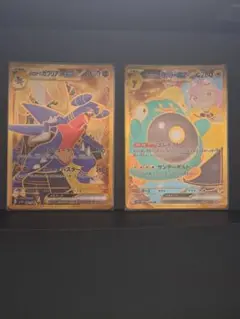 ポケモンカード シロナのガブリアスex UR 他2枚セット