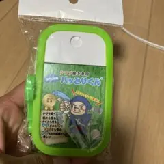 クラブ磨き　パットリくん