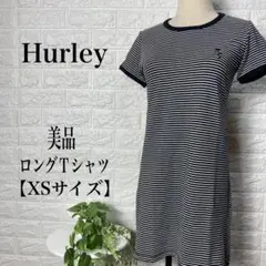 Hurley ストライプ ロングTシャツ 【XSサイズ】日本サイズM相当★美品★