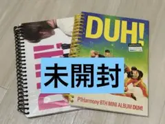 P1Harmony DUH! アルバム　未開封