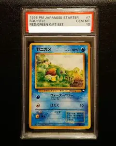 ポケモン　ポケカ　旧裏　shadowless 初期　英語版　ゼニガメ　psa10 2025年最新】ゼニガメ 旧裏 psa10の人気アイテム - メルカリ