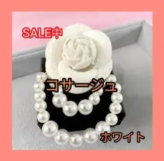 コサージュ 卒業式 バラ パール ホワイト ローズ シンプル ブローチ 入学式白