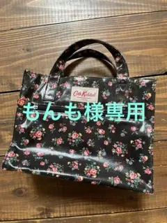 キャスキッドソン　ボックス　ハンドバッグ