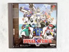 動作確認済！リアアルロボット FINAL ATTACK (SLPS-01125)