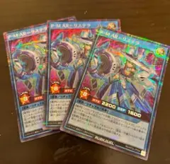 ラッシュデュエル！『PMARリステラ』新品未使用！シークレット！