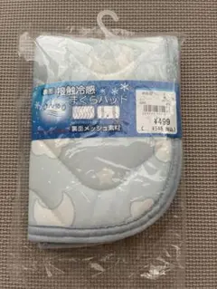 【匿名配送】西松屋冷感まくらパッド　39×27cm