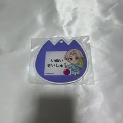 東京リベンジャーズ プリンセスカフェ 乾青宗 園児 アクリルキーホルダー