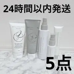 クオリア　ベルクアージュ　美容液　洗顔　スキンケア　化粧水