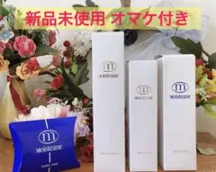 【新品】モイスティーヌ 4点 オマケ付き