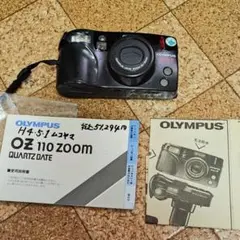 Item thumbnail for item 0c9692f8-be13-42d1-8f16-393d24db6882