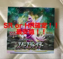 2025年最新】スペースジャグラーboxの人気アイテム - メルカリ