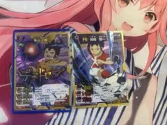 イナズマイレブン　カード