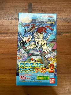 デジモンカードゲームブースター2 15パック入り 新品未開封