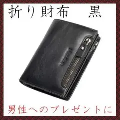 メンズ 財布 本革 ファスナー 小さい ミニ 牛革 黒 ブラック レザー