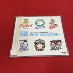 パシフィック・リーグ連盟歌(公式ソング)～白いボールのファンタジー　CD