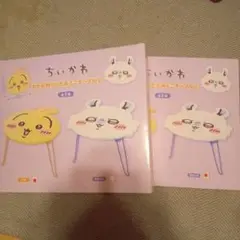 ちいかわ　おかお折りたたみテーブル②　うさぎ・モモンガ