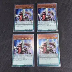 オッドアイズペンデュラムドラゴン【20thシークレット】{20TH-JPBS5}