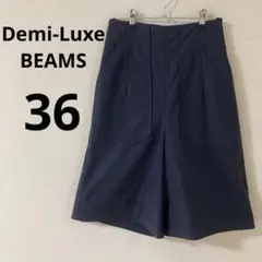 デミルクスビームス　ハーフパンツ　36 ハイウエスト　ワイドレッグ　ウエストゴム