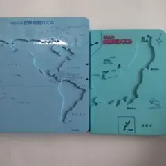 Item thumbnail for item da5d709a-9800-4733-bddd-91966b1715ad