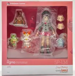 VF7470 中古 ポケモン figma SP-134 ユウリ フィギュア VF7470 中古 ポケモン figma SP-134 ユウリ フィギュア - メルカリ