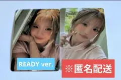 fromis_9 From Our 20's READY ver.特典 ハヨン
