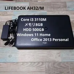 富士通 LIFEBOOK AH32/M Corei3 Office2013