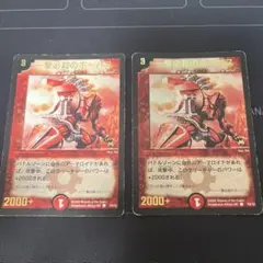 一撃必殺のホーバス プロモ2枚