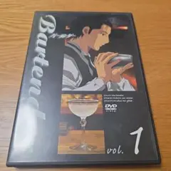 Bartender vol.1