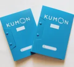 KUMON 青 フォルダー 2個セット