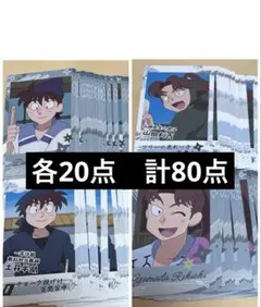 スナマイ