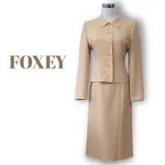 フォクシーセットアップスーツ、サイズ38.M.9号。FOXEY