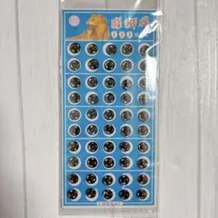 50ペア縫い目金属スナップファスナーボタンプレスボタン黒 10mm