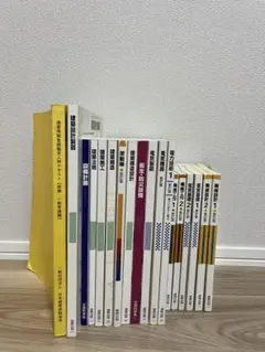 損害保険登録鑑定人用テキスト　参考書セット Amazon.co.jp: 損害保険登録鑑定人試験用テキスト 建築構造図集