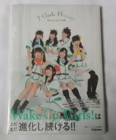 【新品】7 Girls History : Wake Up,Girls!写真集