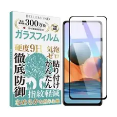 Xiaomi Redmi Note 10 Pro ガラスフィルム 1枚
