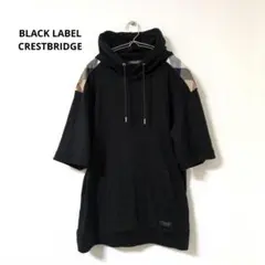 ブラックレーベル　クレストブリッジ　パーカー　チェック　フード　半袖