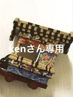 Item thumbnail for item 891396ff-5f90-45c4-9cb4-85b610bdba93