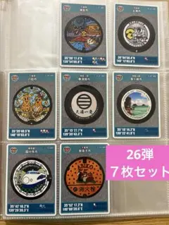 マンホールカード26弾★７枚セット