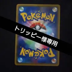 ネストボール　ハイパーボール　各4枚