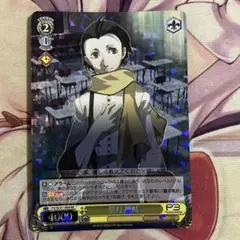 ヴァイス 望月 綾時 RE