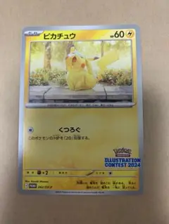 Item thumbnail for item 5032c333-8f57-4b5a-95bf-5eb1ca48f3b0