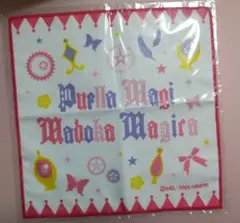 魔法少女まどか☆マギカ　ローソン　コミケ　マイクロファイバーハンカチ　まどマギ