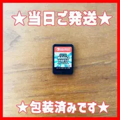 【即日発送】スーパーマリオパーティ Switch ソフト