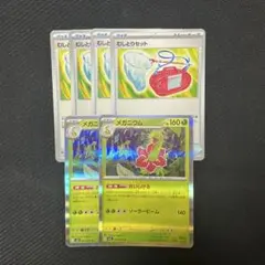 ポケモンカードゲーム ポケカ メガニウム むしとりセット