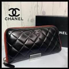 シャネル CHANEL ラウンド マトラッセ 長財布 ラムスキン ココマーク