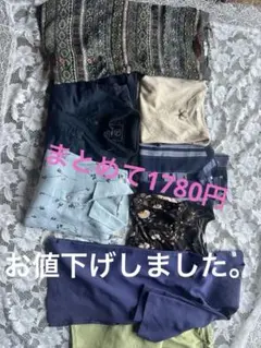 年配まとめ売り　8点