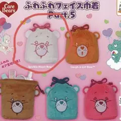 ケアベア ふわふわフェイス巾着Part.5