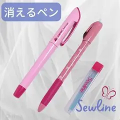 セット　印付け　ソーライン シャープペン　B　替芯　自然に消えるペン　チャコペン