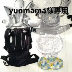 エルゴベビー バディバディ 抱っこひも 抱っこ紐 エルゴ