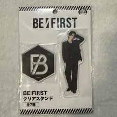 BE:FIRST シュント